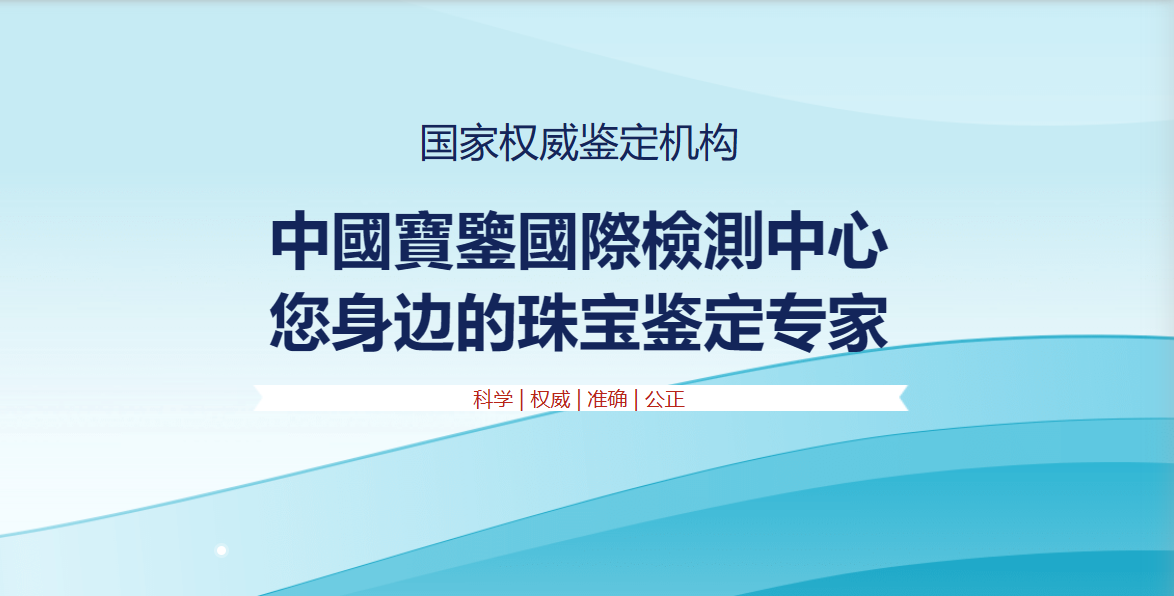 珠宝企业官网模板 - 展示企业形象